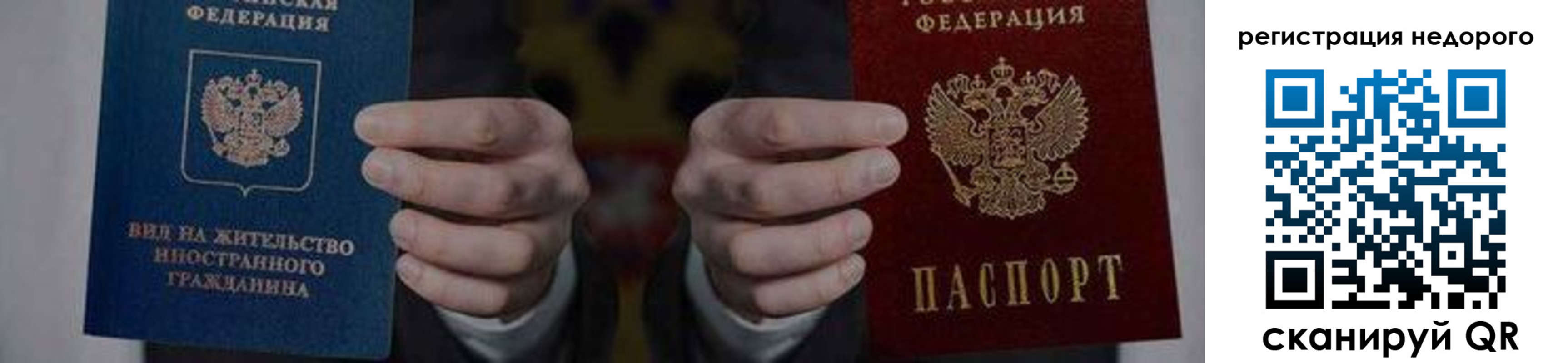 регистрация для школы в Ленинск-Кузнецком