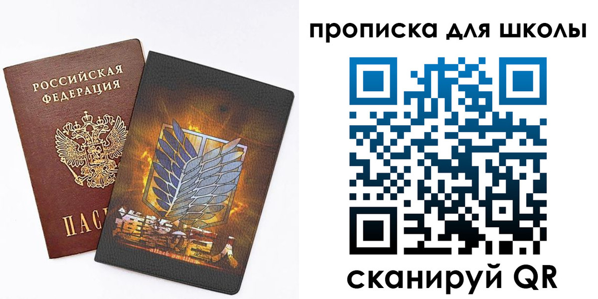 временная регистрация для всех в Ленинск-Кузнецком